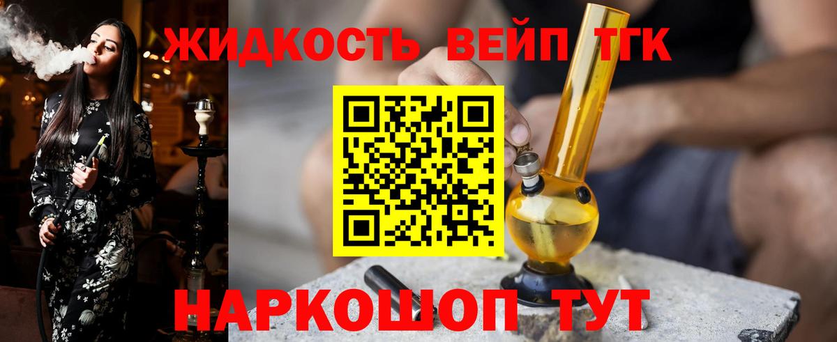 Дистиллят ТГК гашишное масло Кызыл