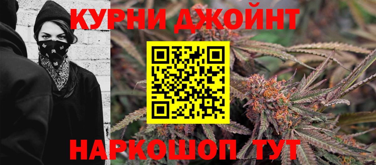 Каннабис AK-47 Кызыл