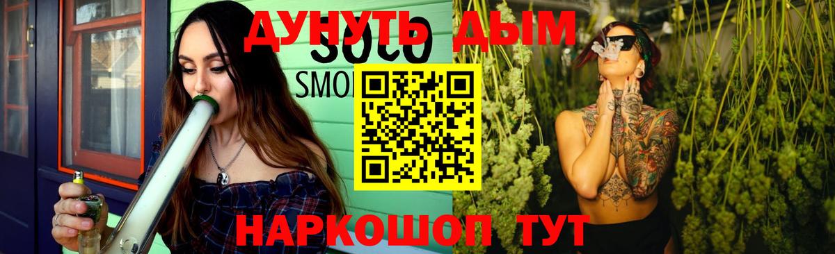 Канабис семена  Каннабис THC 21%  Вход с VPN  Кызыл  МАРИХУАНА VHQ  Конопля VHQ 